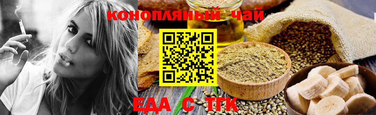 Дюртюли  Canna-Cookies марихуана  Вход с VPN 