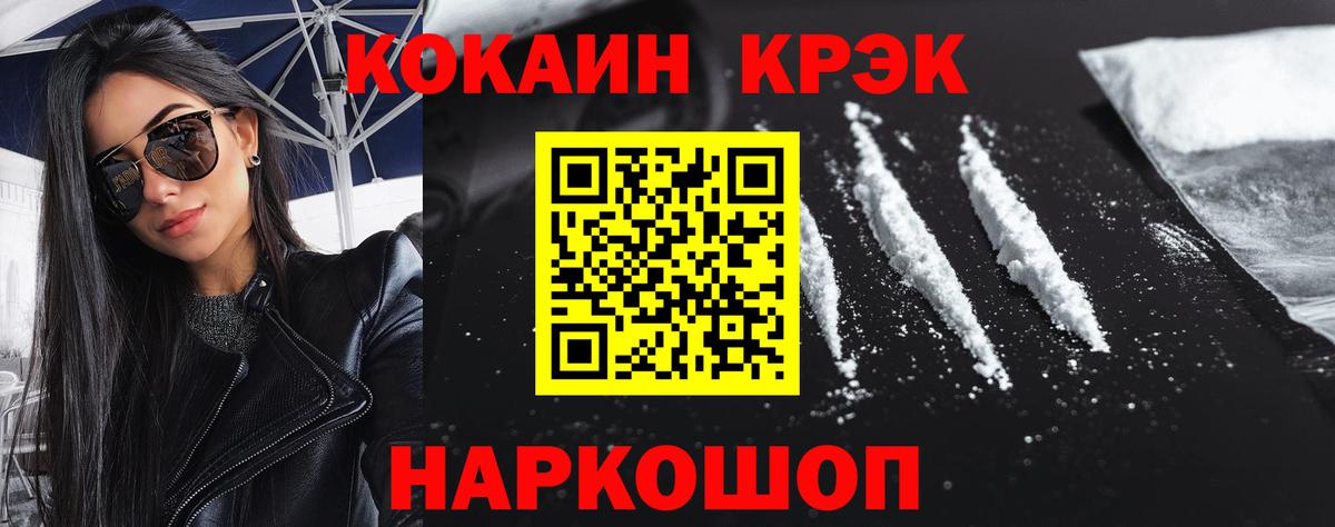 КОКАИН 98% Дюртюли