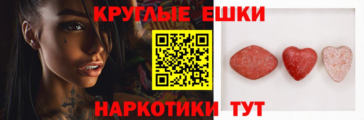 блэк спрут маркетплейс  Ecstasy Cube  Ecstasy  Дюртюли  Вход с VPN  Ecstasy mix 