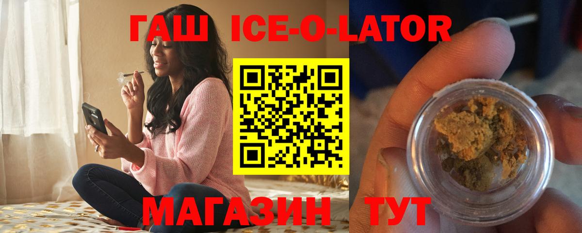 ГАШ Изолятор Дюртюли