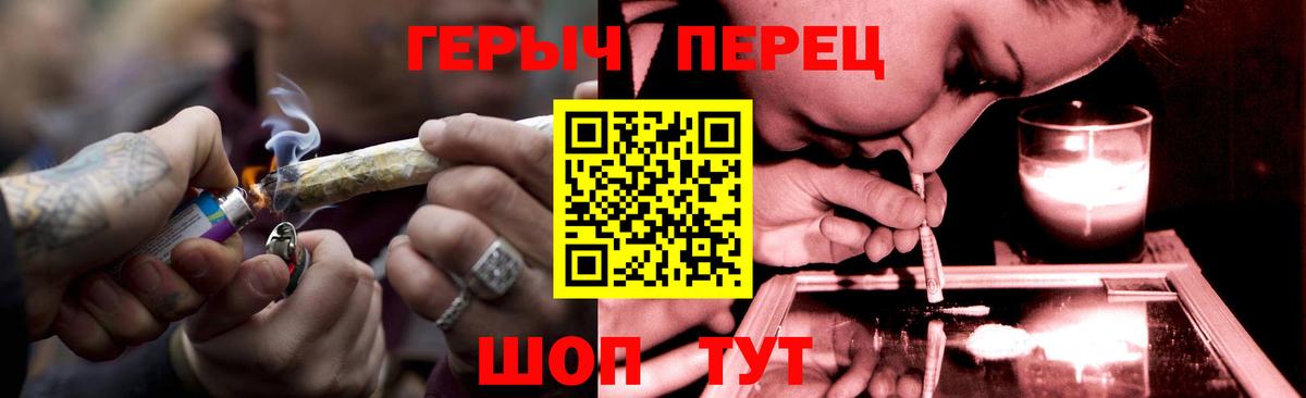 Дюртюли  ГЕРОИН  Вход с VPN  Героин афганец 