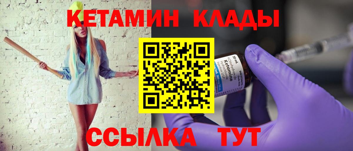 Кетамин VHQ Дюртюли