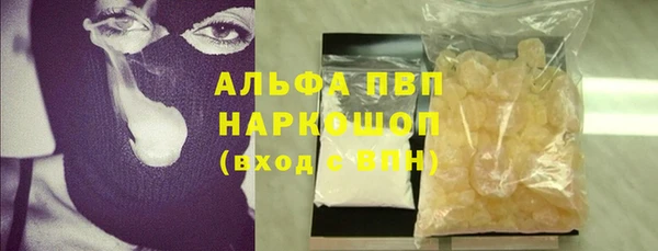 кристаллы Алексин