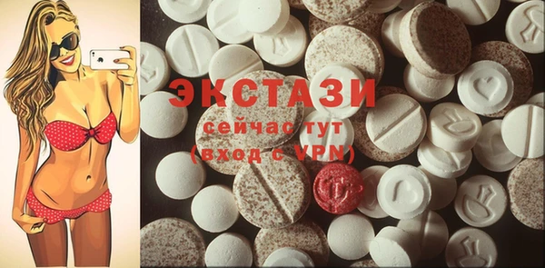 кристаллы Алексин
