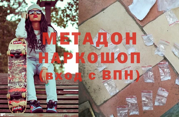 кристаллы Алексин
