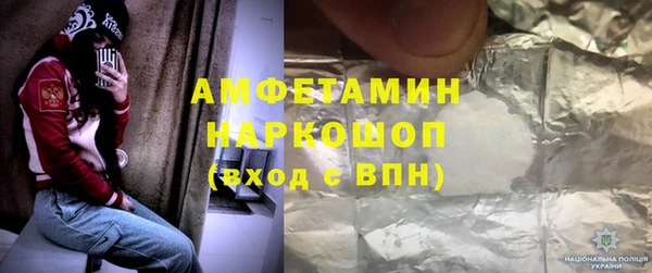 мяу мяу мука Снежинск