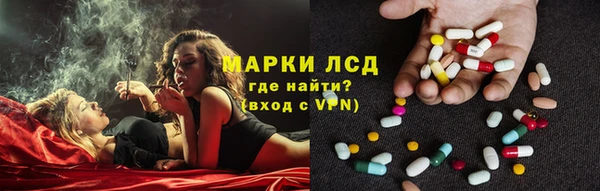 кристаллы Алексин