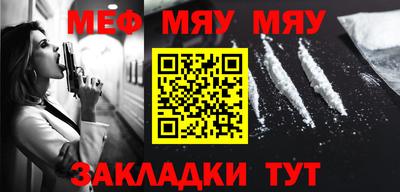 экстази Кунгур