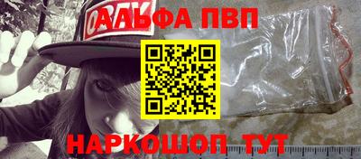 ALPHA-PVP Кулебаки