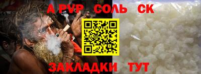 ALPHA PVP Кумертау