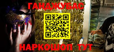 ALPHA PVP Кумертау