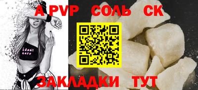 экстази Кунгур