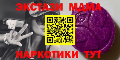 экстази Кунгур
