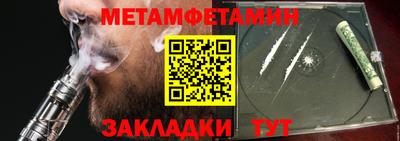 ALPHA PVP Кумертау