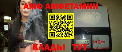 ALPHA PVP Кумертау