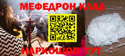 ALPHA PVP Кумертау