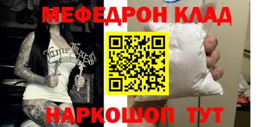 экстази Кунгур