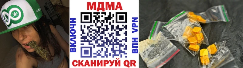 купить  сайты  mega ссылка  МДМА кристаллы  Дюртюли 