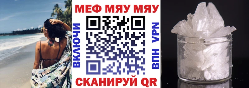 наркошоп  Дюртюли  МЕФ кристаллы 
