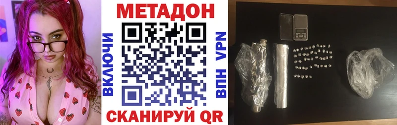 МЕТАДОН белоснежный  гидра ссылки  Дюртюли 