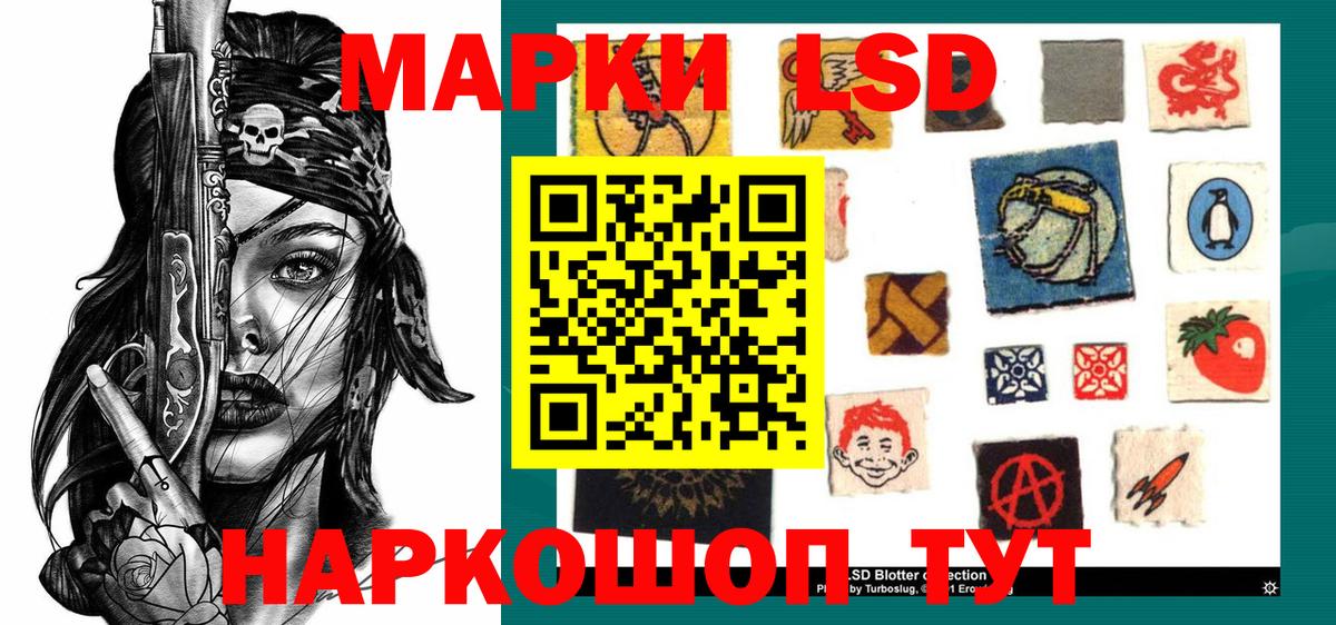 Марки NBOMe 1,8мг  Вход с VPN  Наркотические марки  Дюртюли 