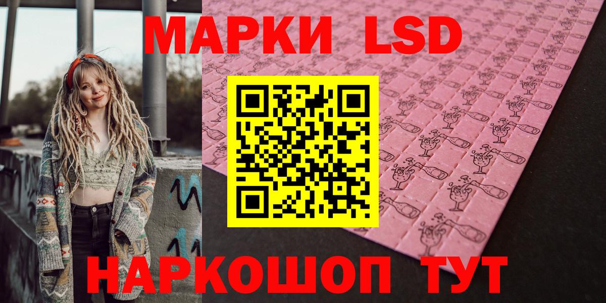 Марки NBOMe 1,8мг Дюртюли