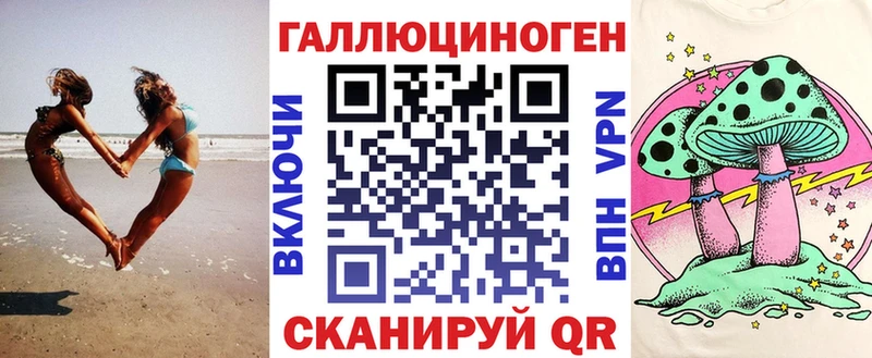 Галлюциногенные грибы Psilocybe  kraken как войти  Дюртюли 