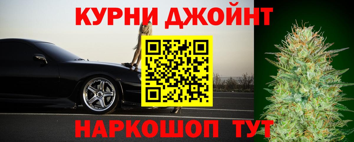 Дюртюли  Шишки марихуана THC 21%  Бошки марихуана семена  Вход с VPN 