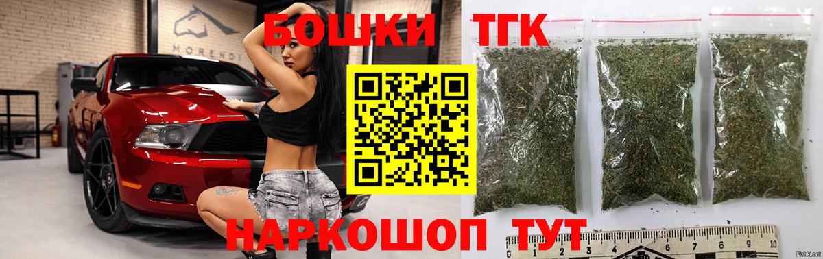 Конопля сатива Дюртюли